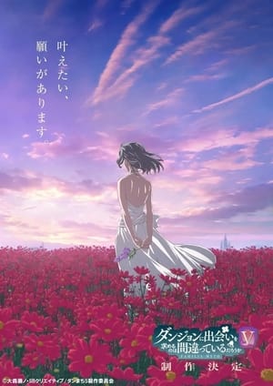 DanMachi 5 Episódio 03 Legendado
