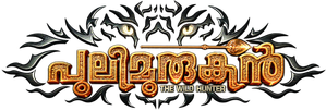 Pulimurugan