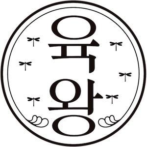 陸王 — Logos 2