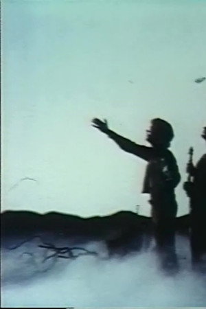 Serial Metaphysics (1972)