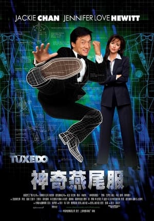 Poster 神奇燕尾服 2002