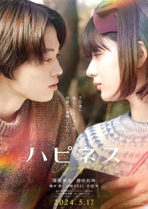 Happiness 14