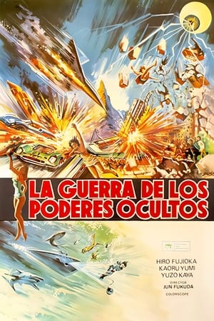 Poster La guerra de los poderes ocultos 1974