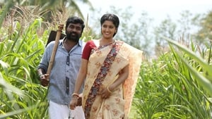 Karuppan