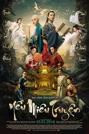 Poster Yêu Miêu Truyện 2017