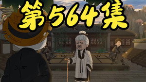 Episode 102