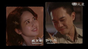 天下第一招 EP20