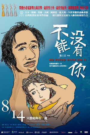 Cannot Live Without You 3