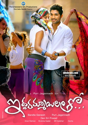 Iddarammayilatho
