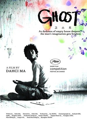 Poster Ghost (2011)