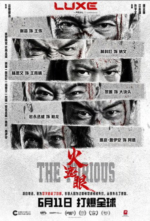 poster The Furious