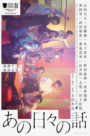 Lust in a Karaoke Box 5