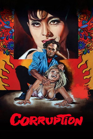Постер фильма «Искажение (1968)» — (11 из 26)