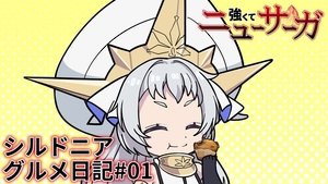 Oogiri New Saga #01 | StreamHub