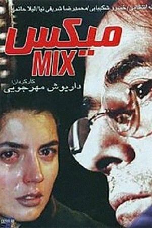 Poster The Mix (2000)