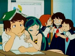 Urusei Yatsura: 1×4 {year} Online En Netflix