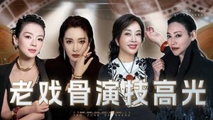 Épisode 102