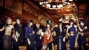 Wagakki Band Dai Shinnenkai 2016 Nippon Budokan - Akatsuki no Utage -