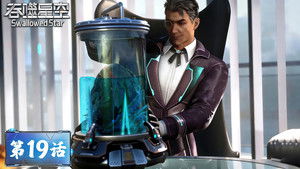 Thumbnail Episode 19: Episode 19