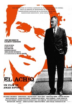 Poster El Achiq (2017)