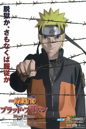Naruto Shippuden the Movie: Blood Prison cover