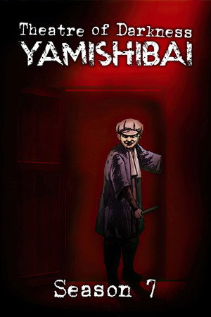 Theatre of Darkness: Yamishibai