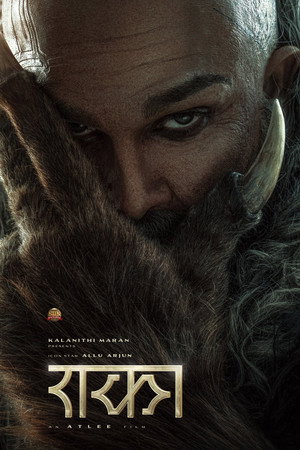 అల్లు అర్జున్