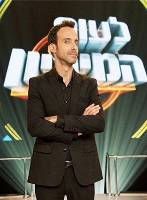 לעוף על המיליון Season 1