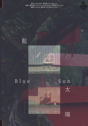 Blue Sun