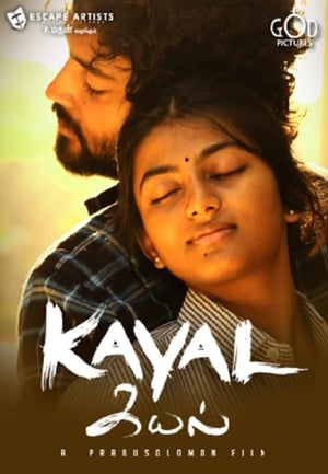 Poster Kayal (2014)