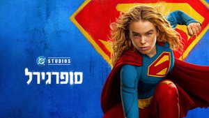 Images posters