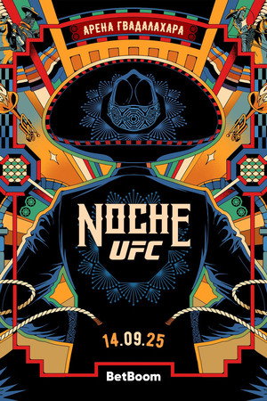 UFC 320