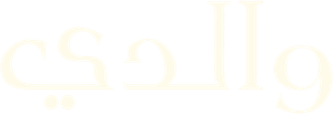Babam — Logos 3