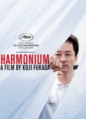 Poster Harmonyum 2016