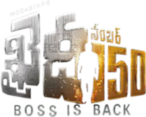 ఖైదీ నెం.150 — Logos 1
