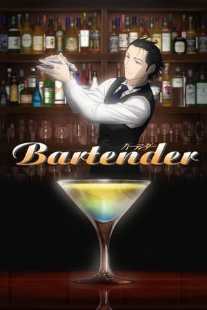 Poster Bartender 2006