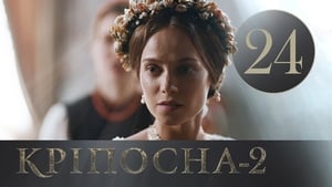 Encadenada Temporada 2 Capitulo 24