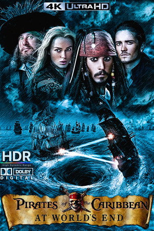 Постер фильма «Пираты Карибского моря: На краю света (2007)» — (66 из 181)