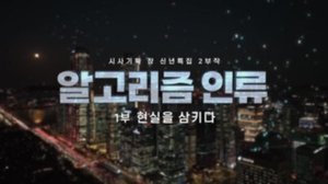 Episode 401