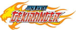 獣拳戦隊ゲキレンジャー — Logos 4