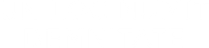 A Place Called Dignity — Logos 3