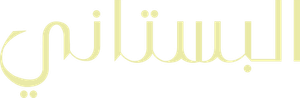 The Gardener — Logos 7