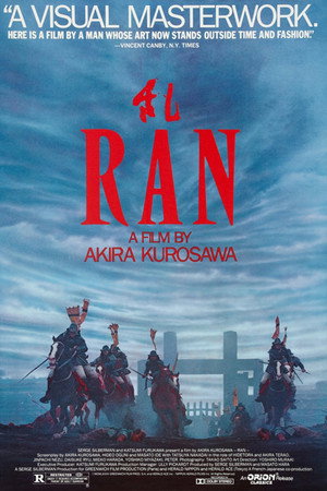 Постер фильма «Ран (1985)» — (73 из 134)