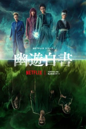 Poster Yu Yu Hakusho 2023