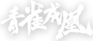 Rising Feather — Logos 1