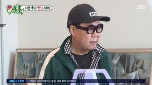 My Little Old Boy: 1×282