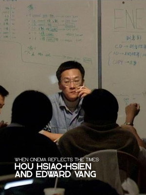 When Cinema Reflects the Times: Hou Hsiao-Hsien and Edward Yang