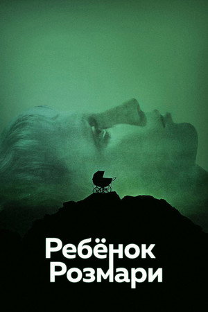 Постер фильма «Пропавшая без вести (2018)» — (55 из 120)