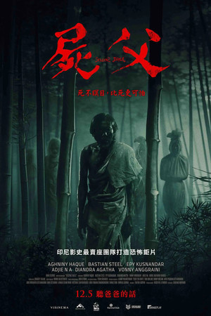 魂归故里