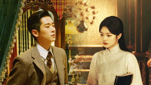 The Lament of Autumn ลำนำสารทฤดู EP4